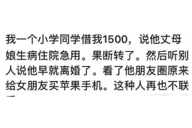 吴忠讨债公司成功追回消防工程公司欠款108万成功案例