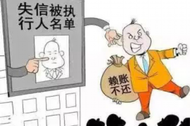 吴忠贷款清欠服务